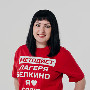 Сахарова Яна Владимировна